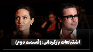 عکس شاخص