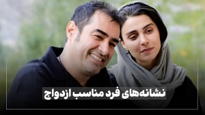 تصویر شهاب حسینی در سریال ابان